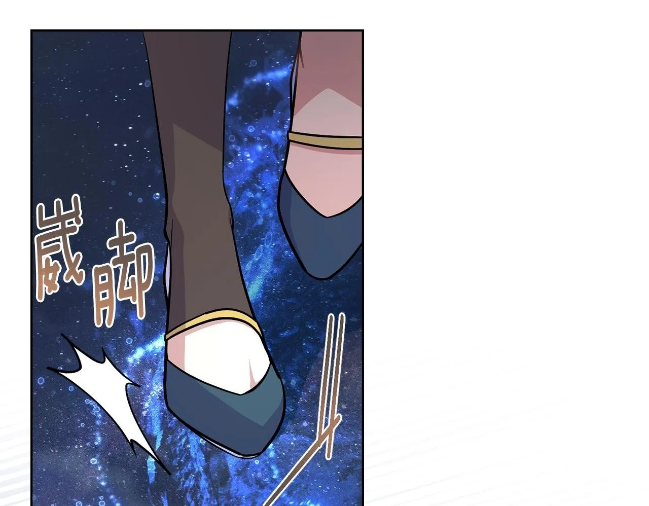 第89话 智救老公 第200页