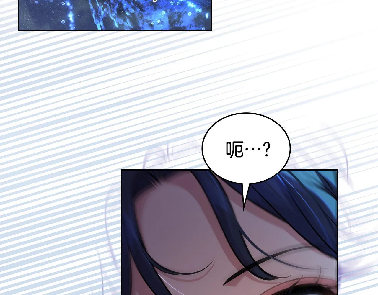 第89话 智救老公 第201页