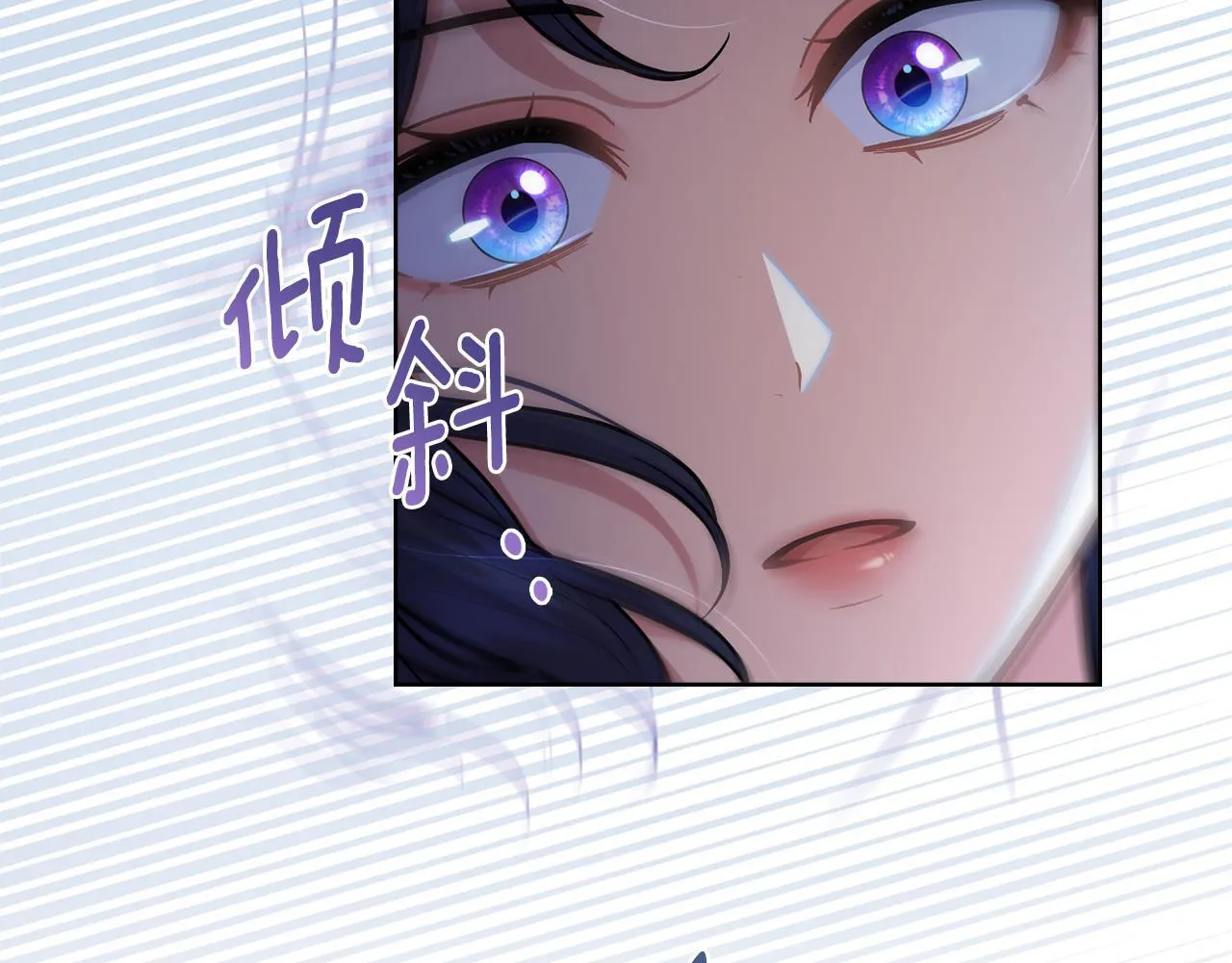 第89话 智救老公 第202页
