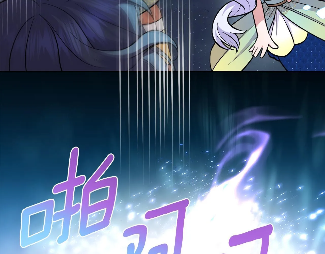 第89话 智救老公 第205页
