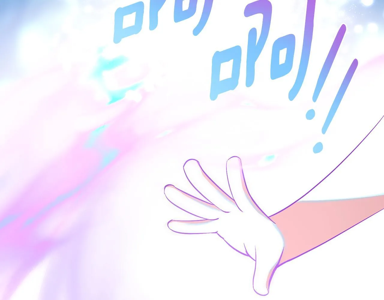 第89话 智救老公 第206页