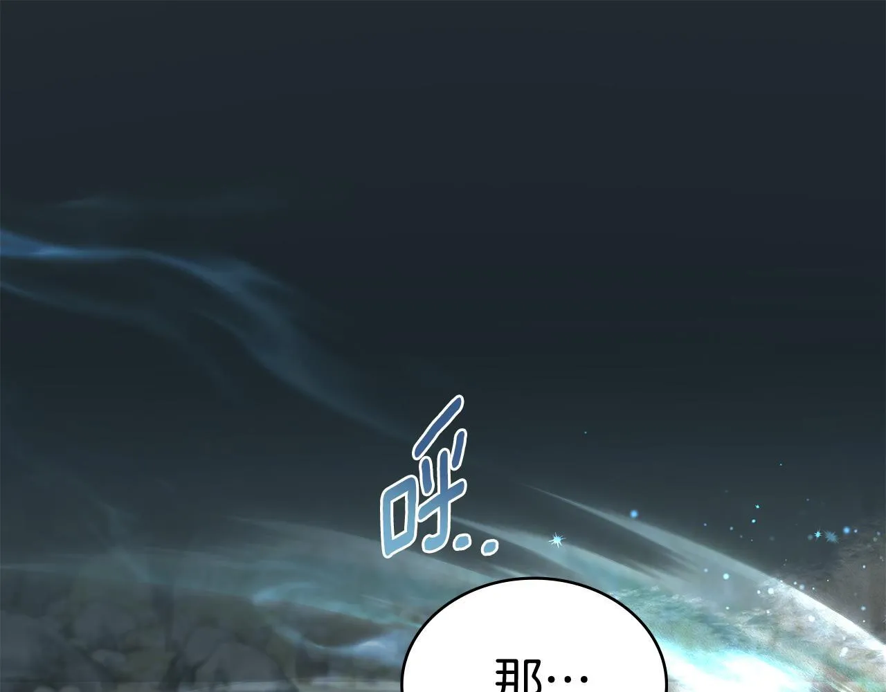 第90话 勇闯魔法阵 第28页