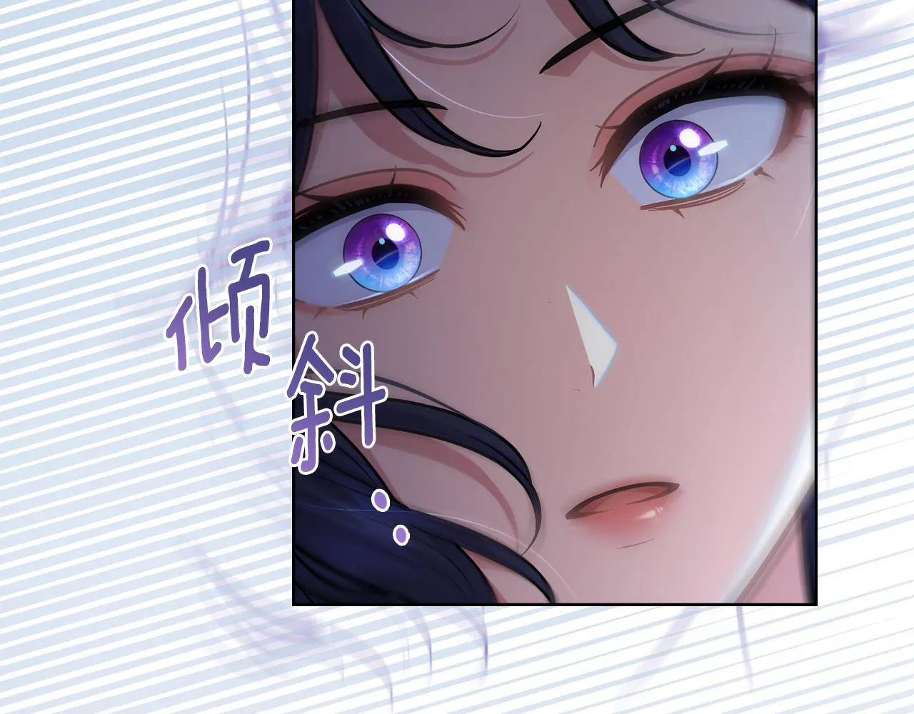 第90话 勇闯魔法阵 第149页