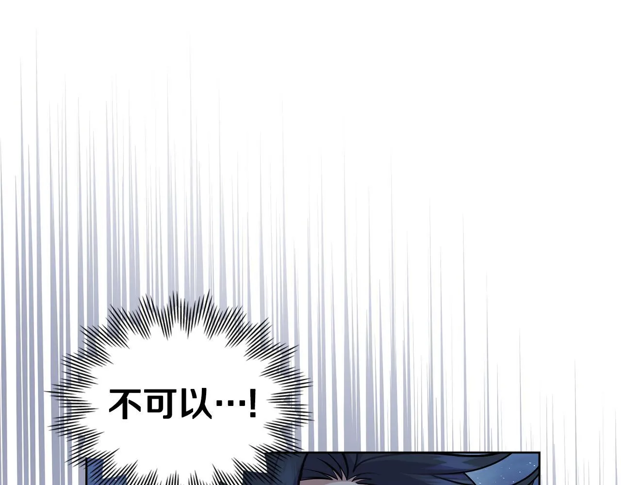 第90话 勇闯魔法阵 第159页