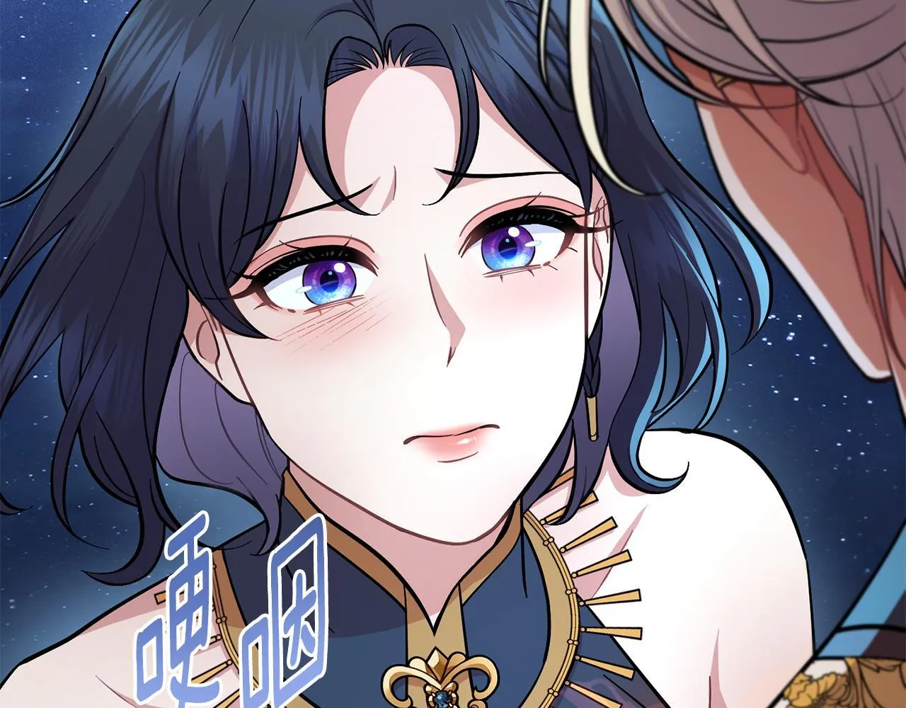 第91话 久别重逢 第10页
