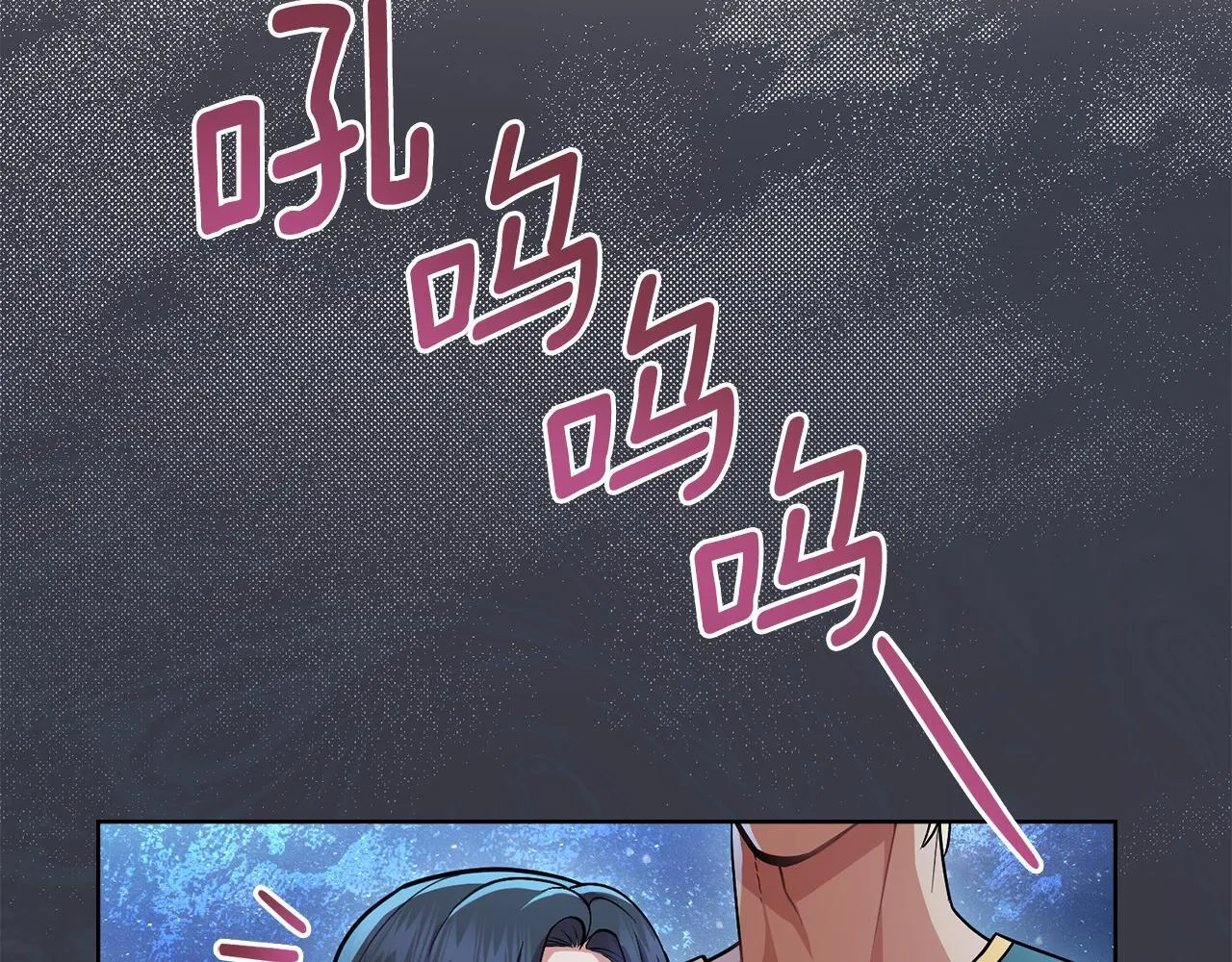 第91话 久别重逢 第26页