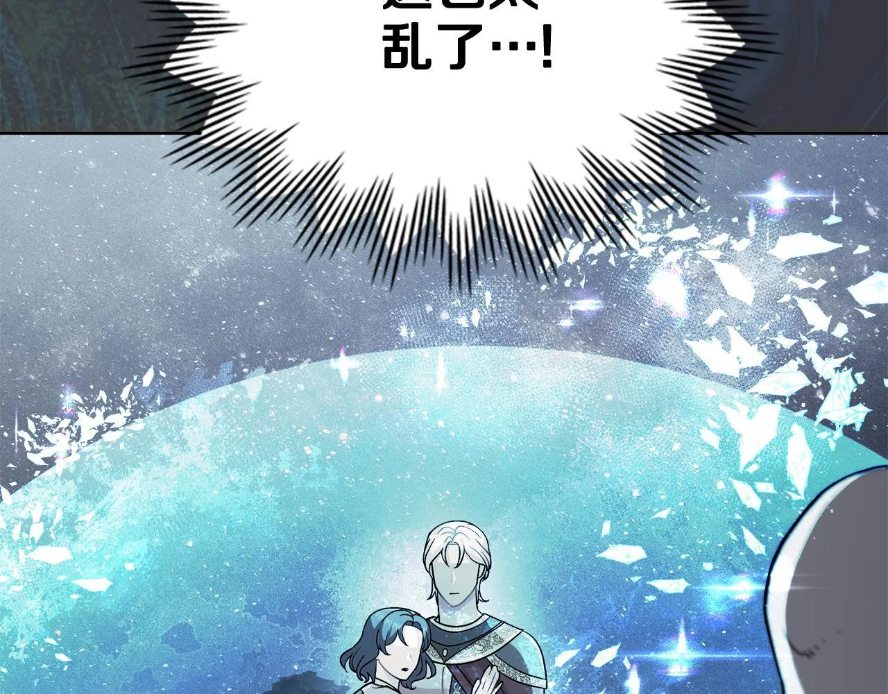 第91话 久别重逢 第29页