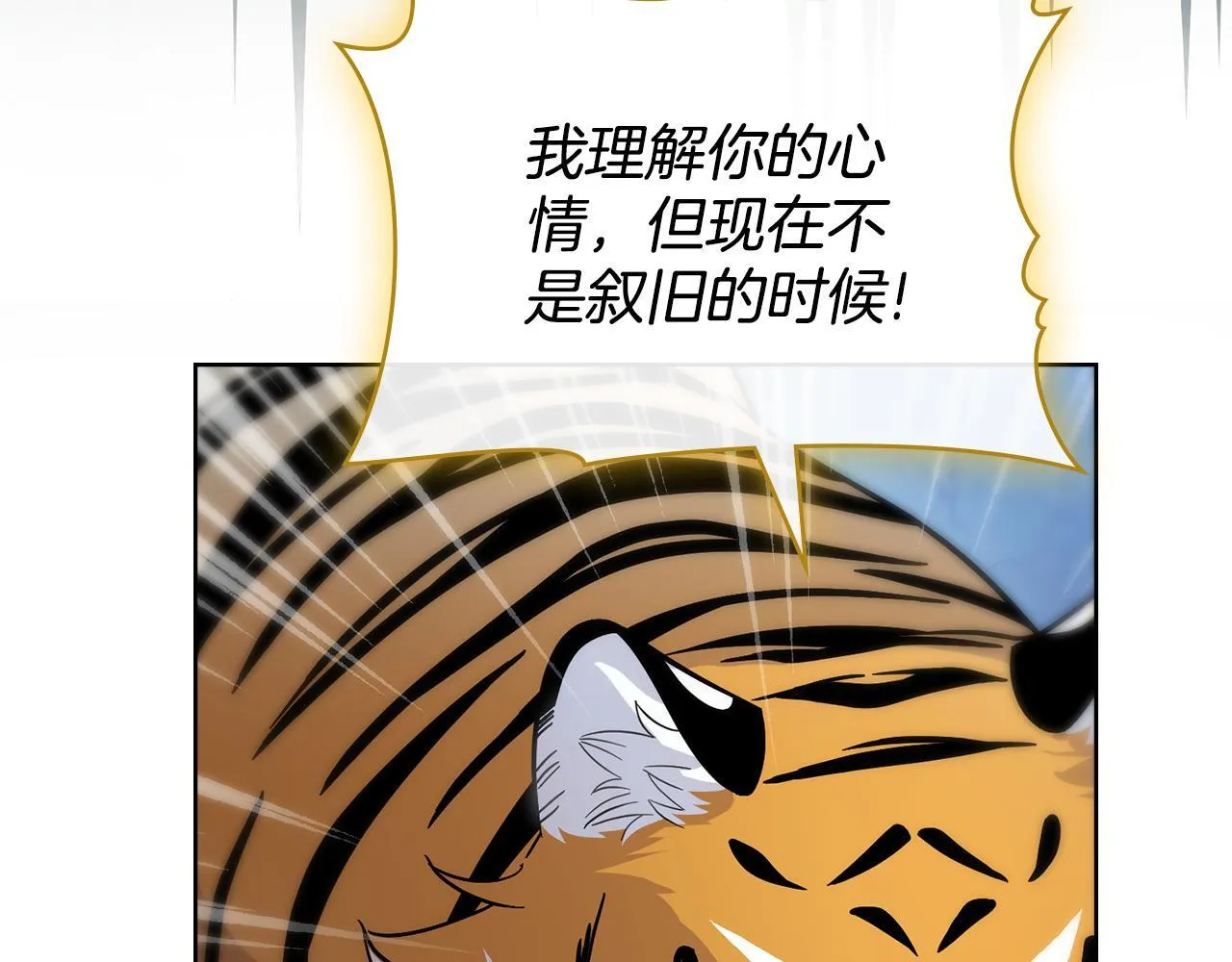 第91话 久别重逢 第35页