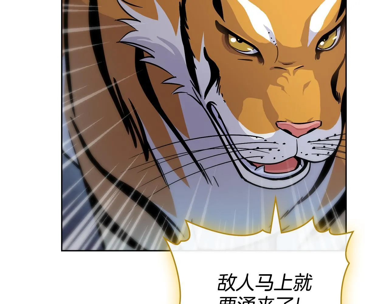 第91话 久别重逢 第36页