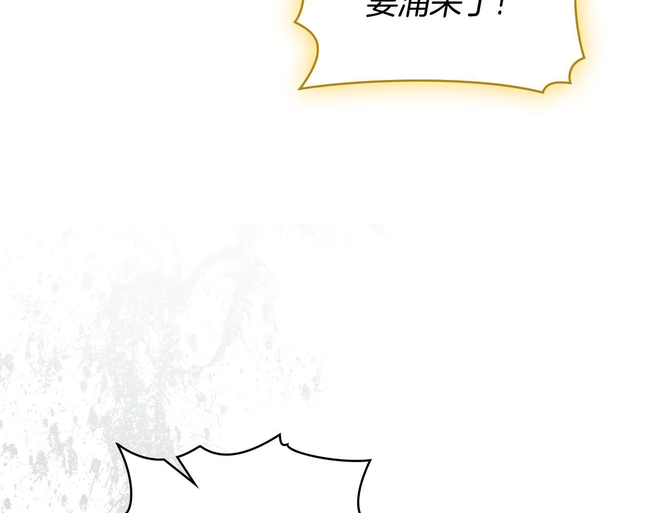 第91话 久别重逢 第37页