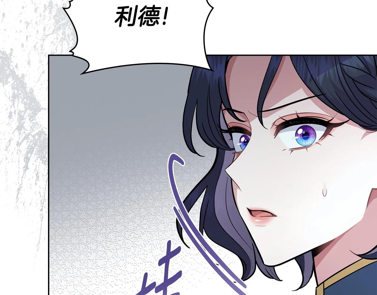 第91话 久别重逢 第38页