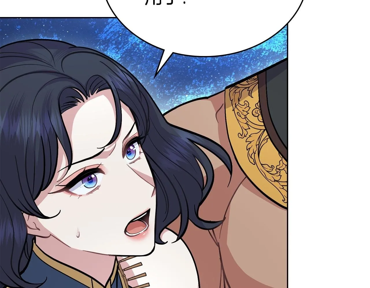 第91话 久别重逢 第50页