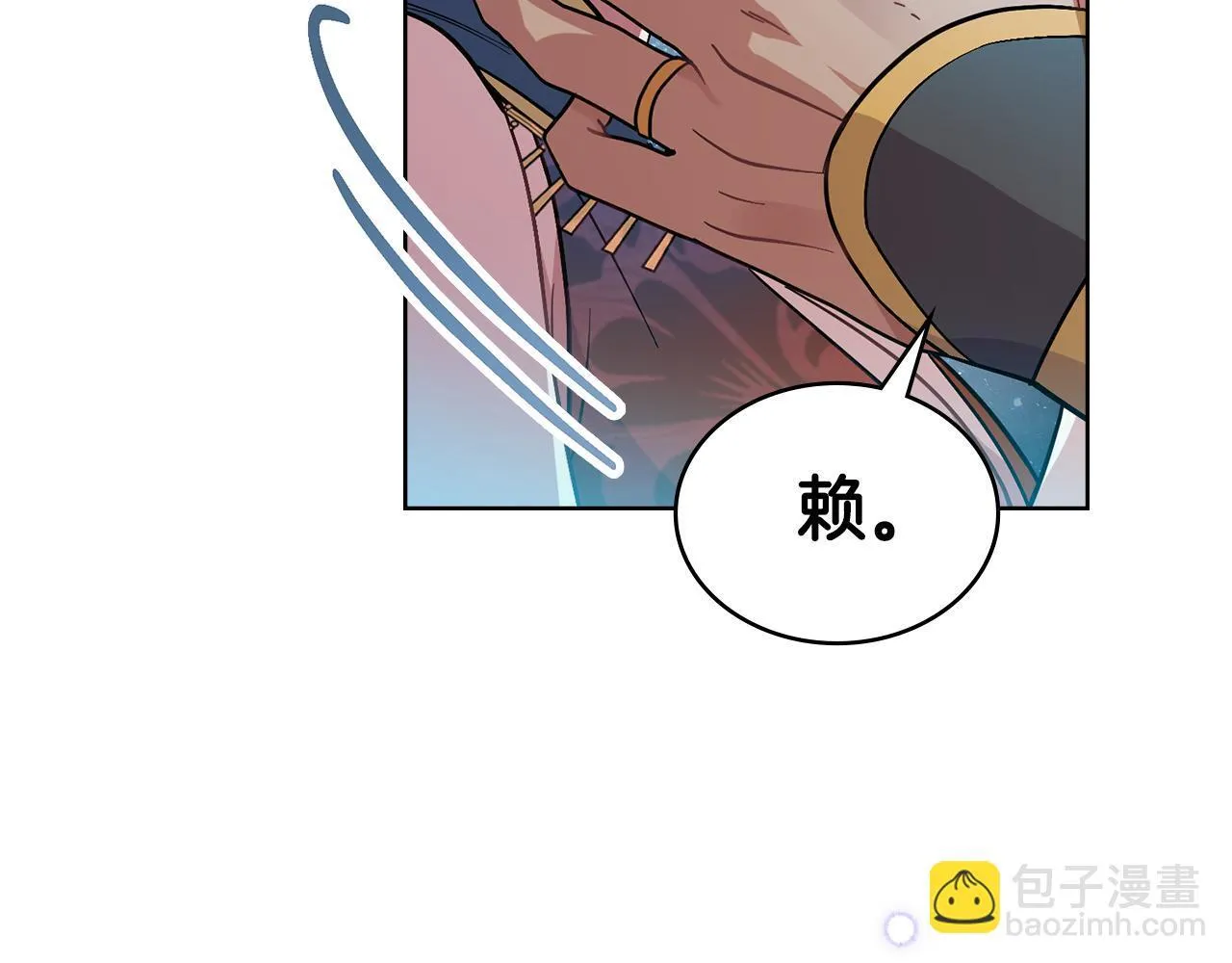 第91话 久别重逢 第53页