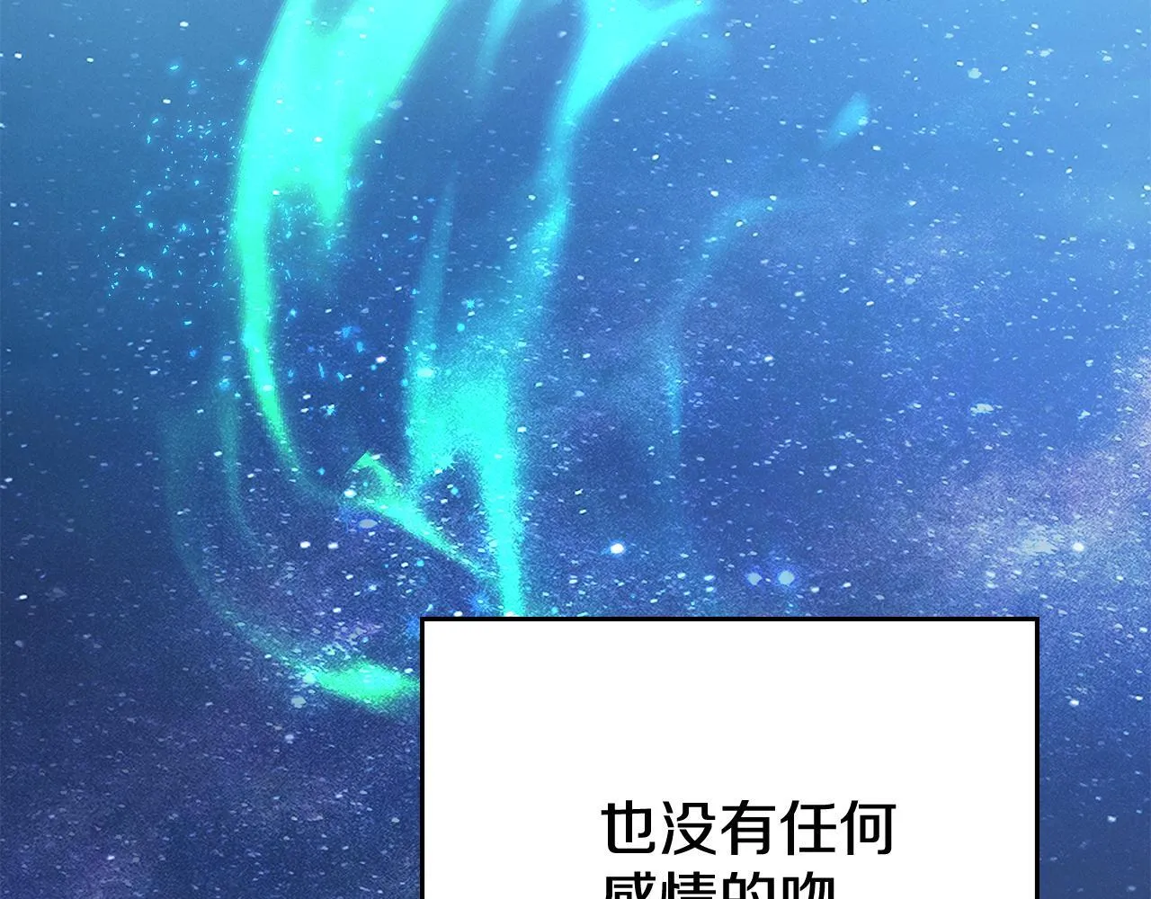 第91话 久别重逢 第63页