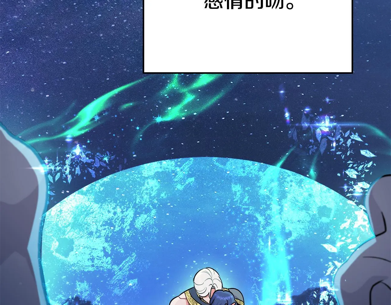 第91话 久别重逢 第64页