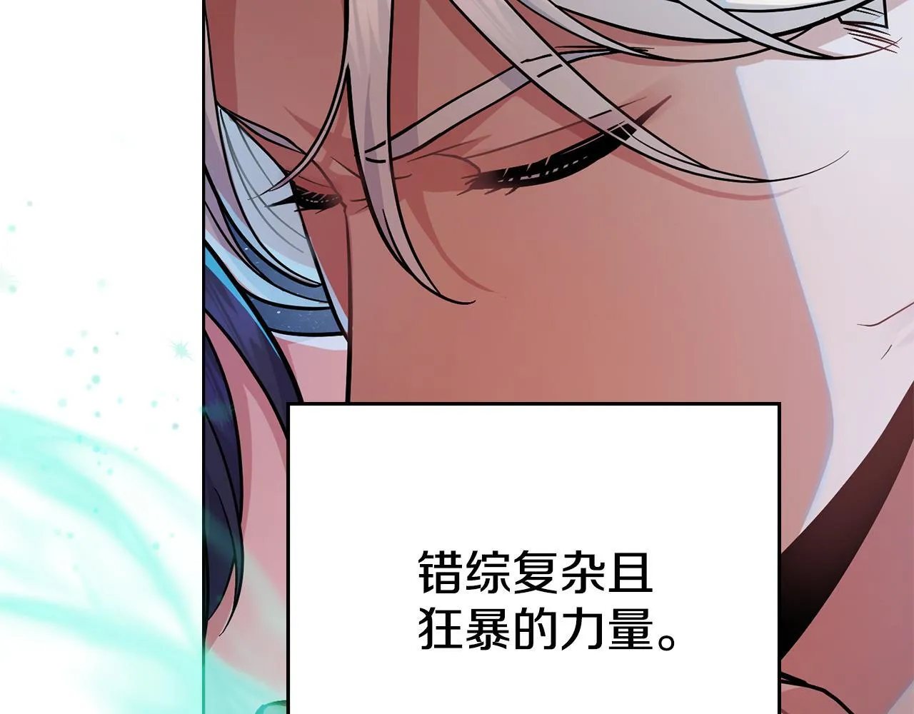 第91话 久别重逢 第67页
