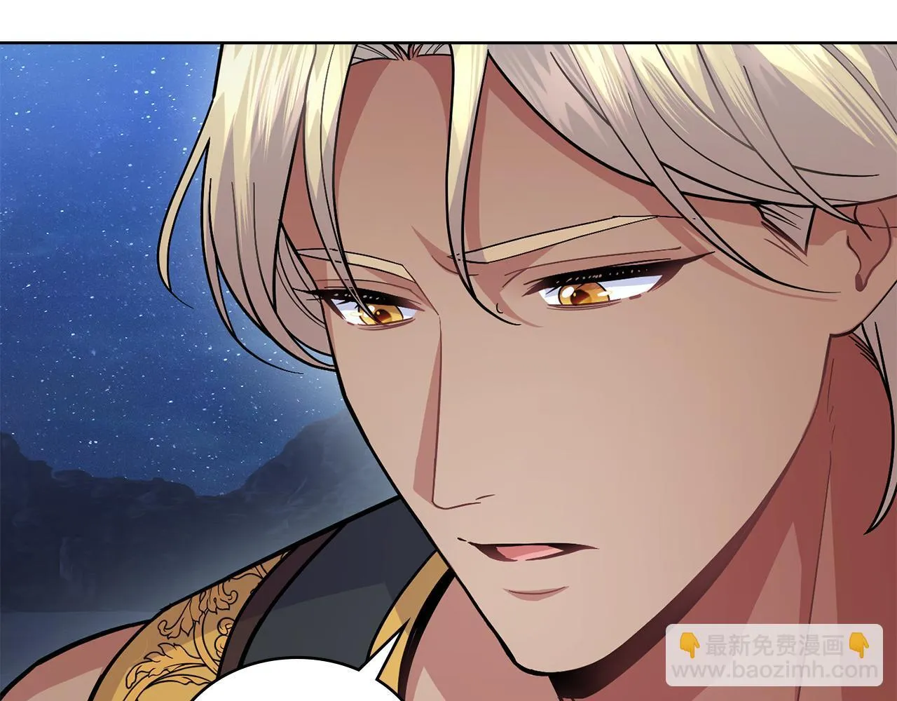 第91话 久别重逢 第75页