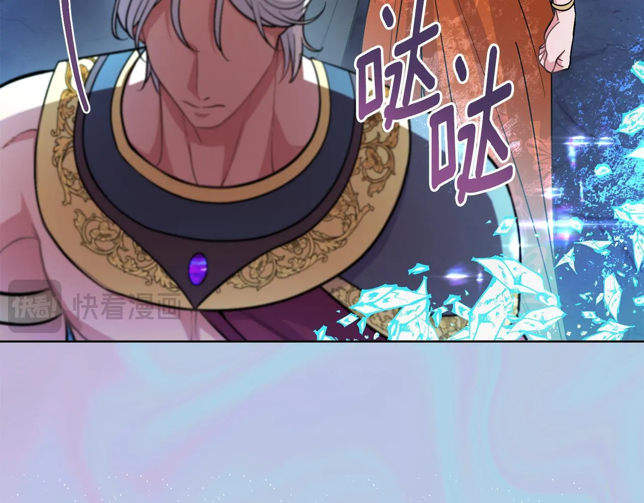 第91话 久别重逢 第86页