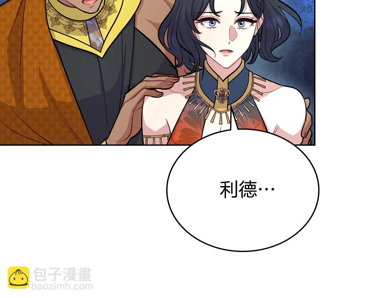 第91话 久别重逢 第89页