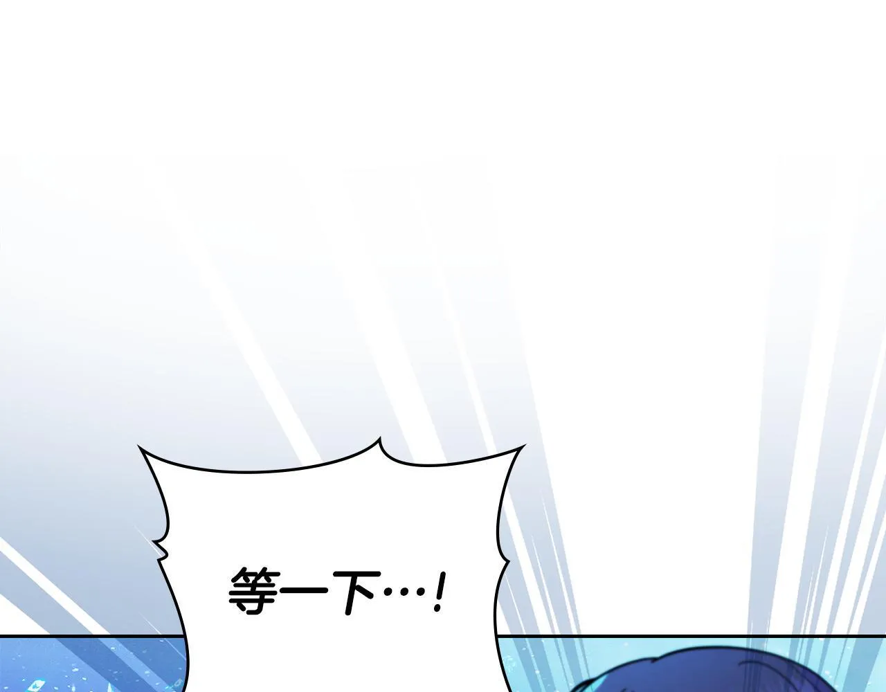 第91话 久别重逢 第90页