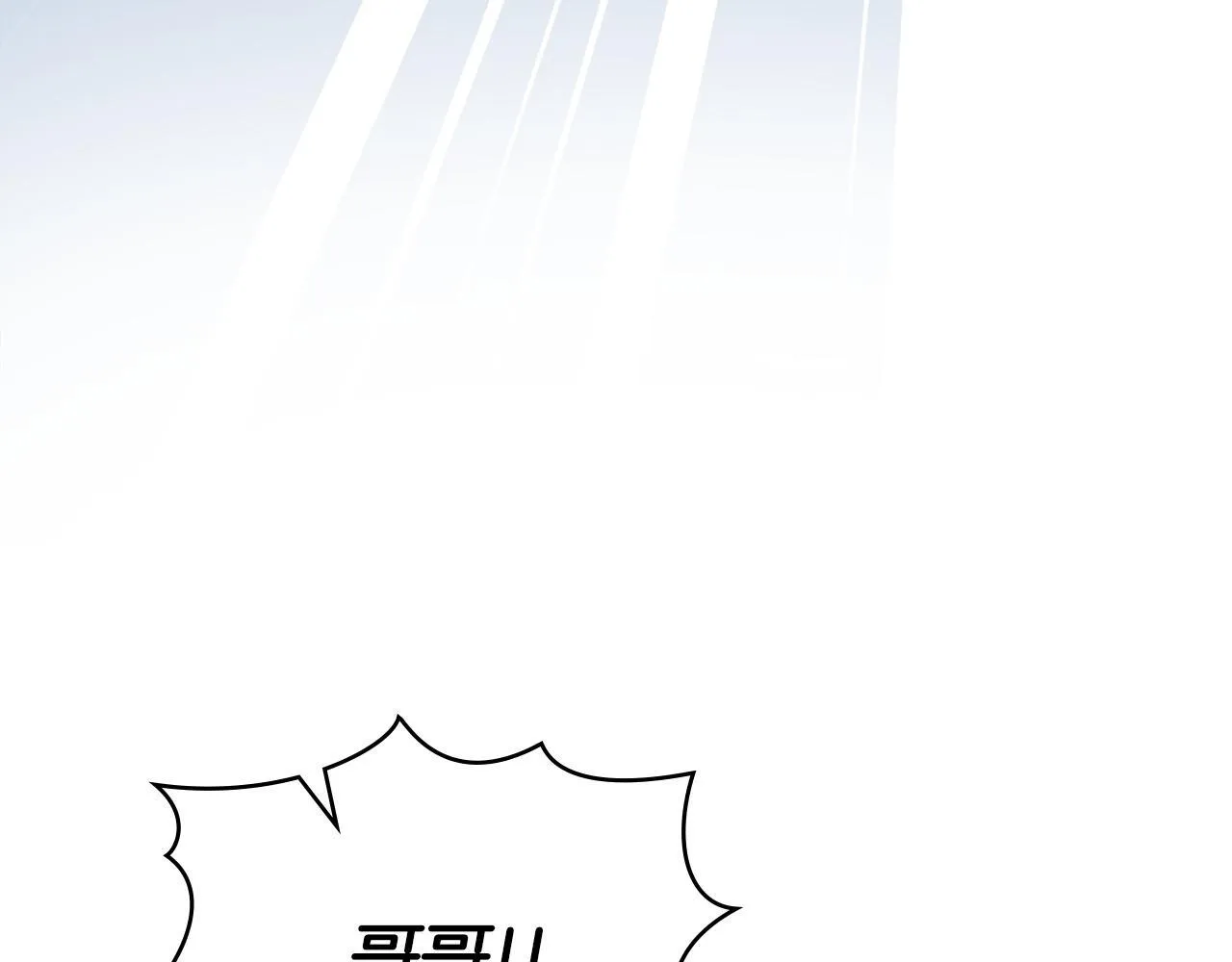 第91话 久别重逢 第93页