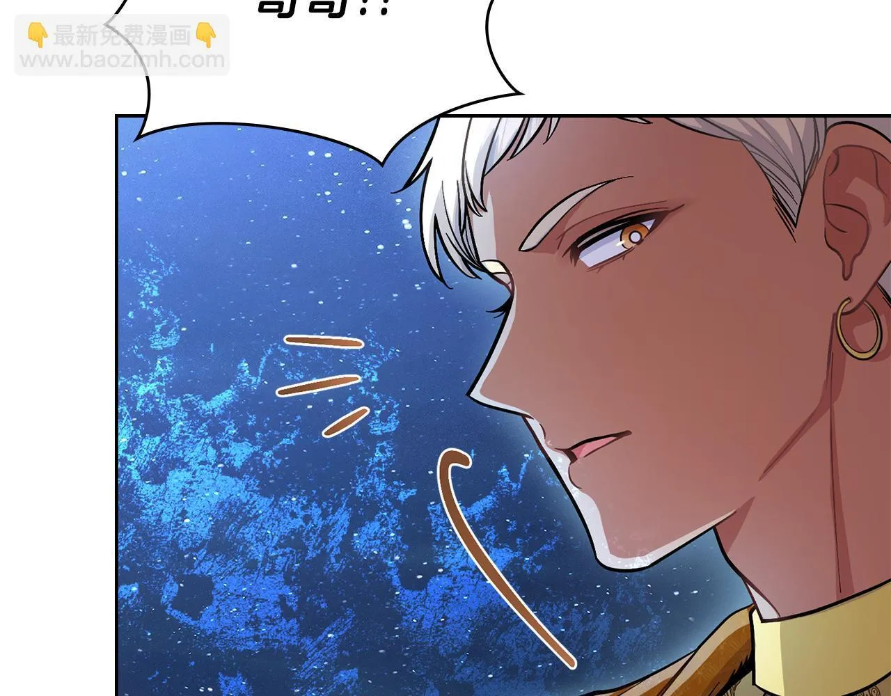 第91话 久别重逢 第94页