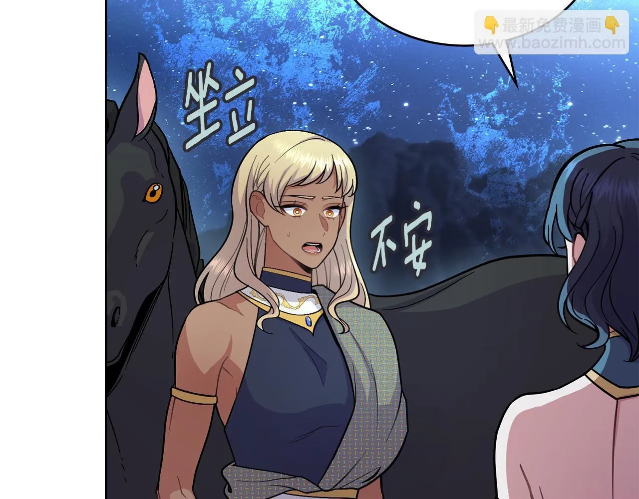 第91话 久别重逢 第115页