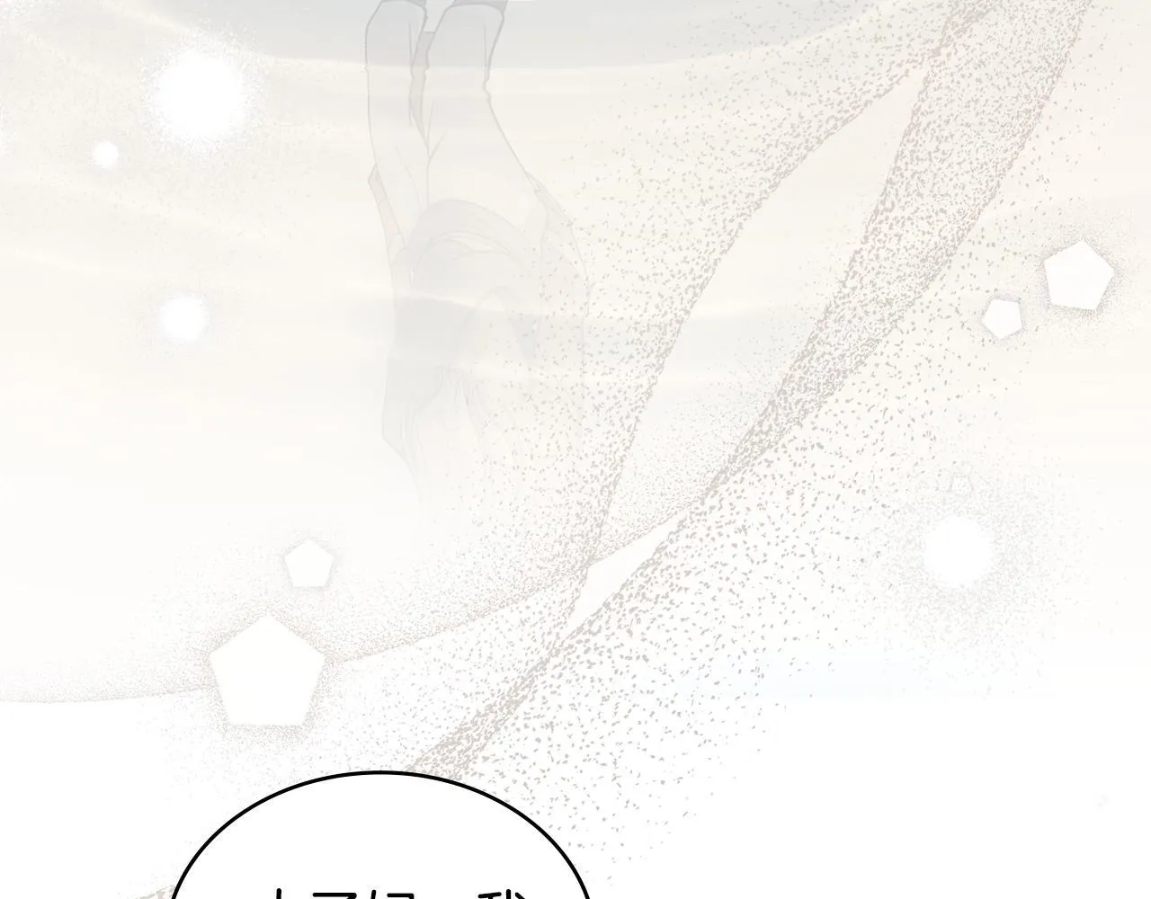 第91话 久别重逢 第129页