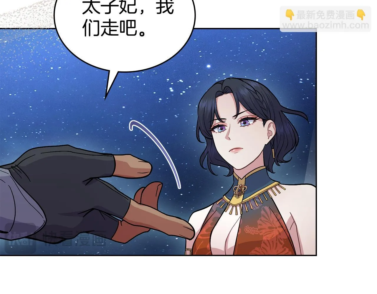第91话 久别重逢 第130页