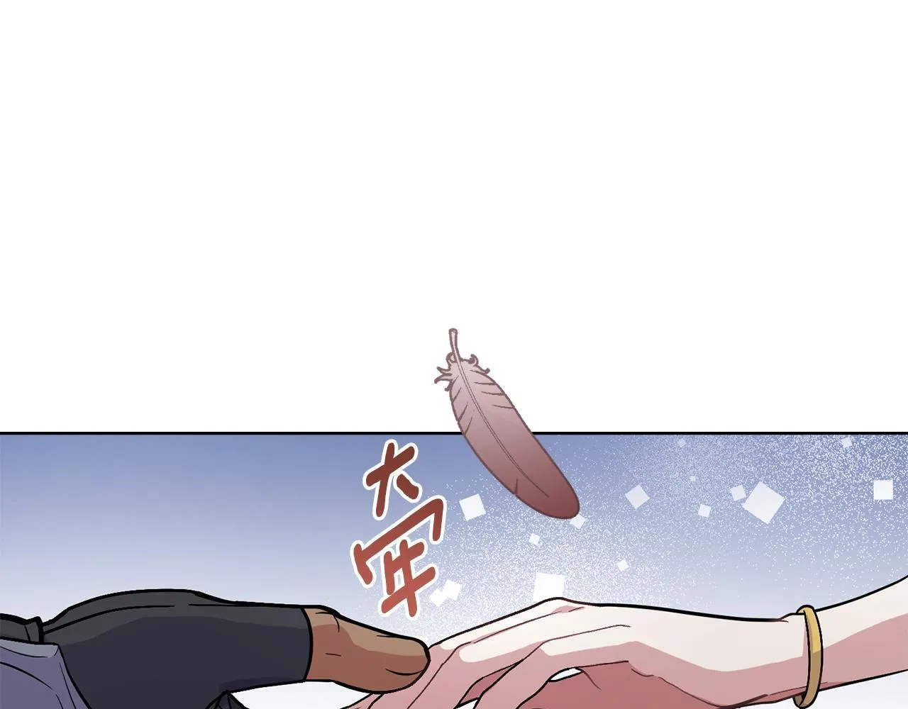 第91话 久别重逢 第131页