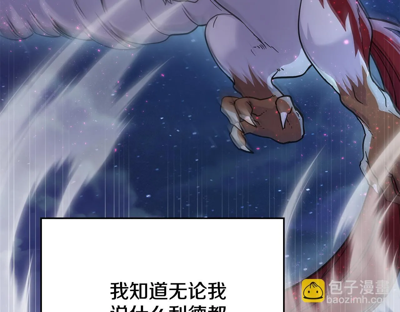 第91话 久别重逢 第136页