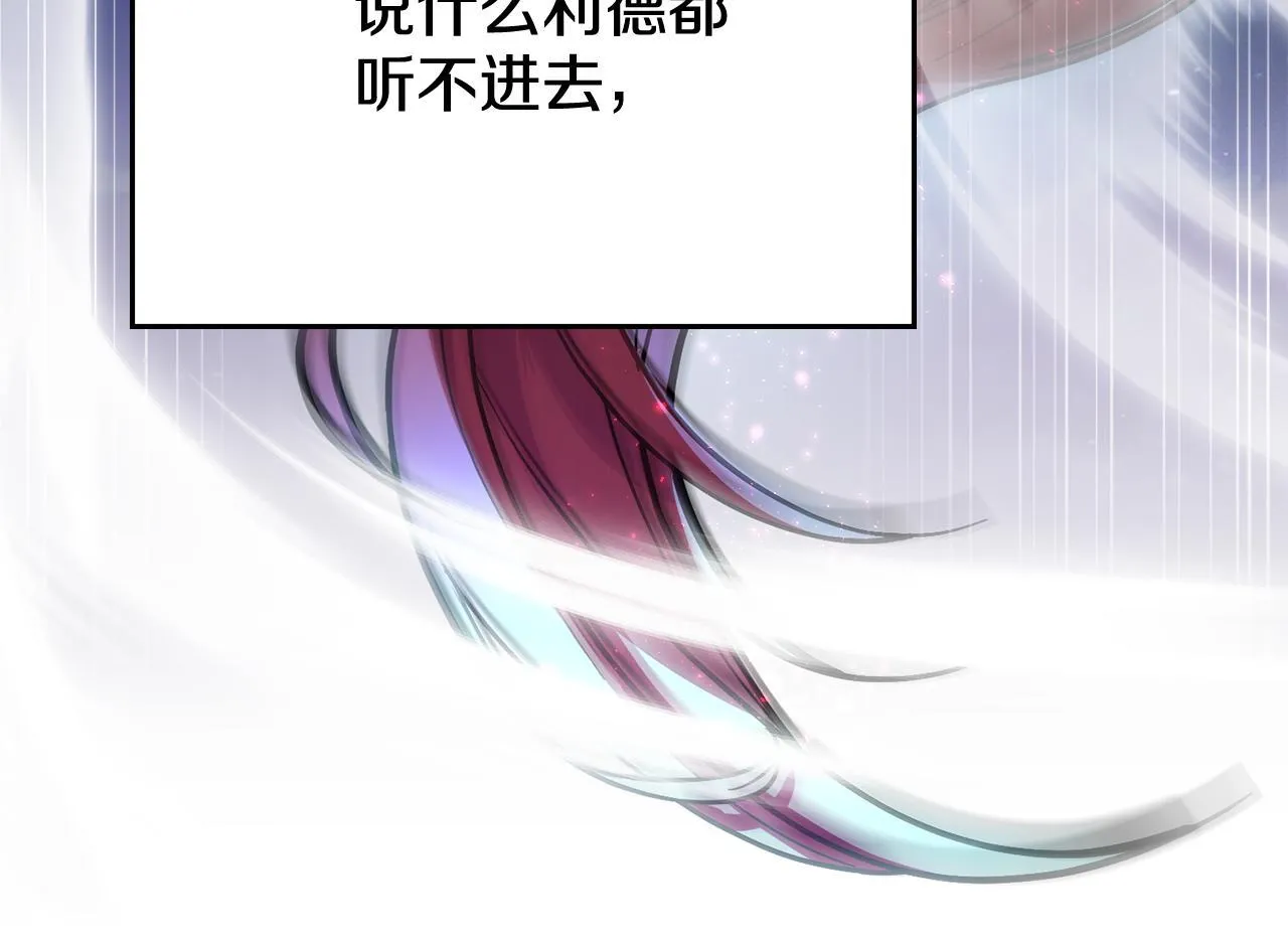 第91话 久别重逢 第137页