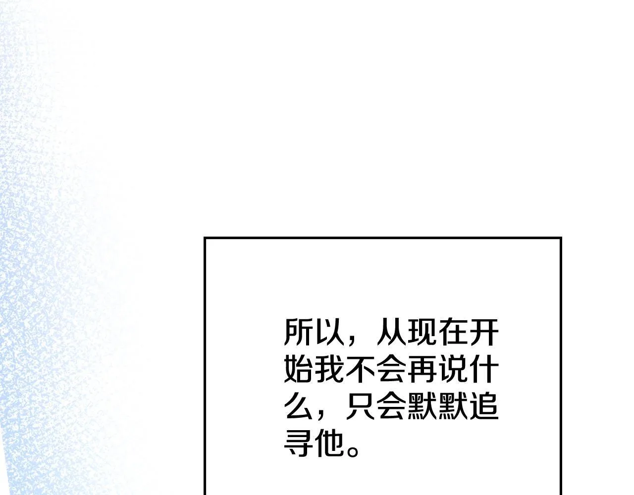 第91话 久别重逢 第138页