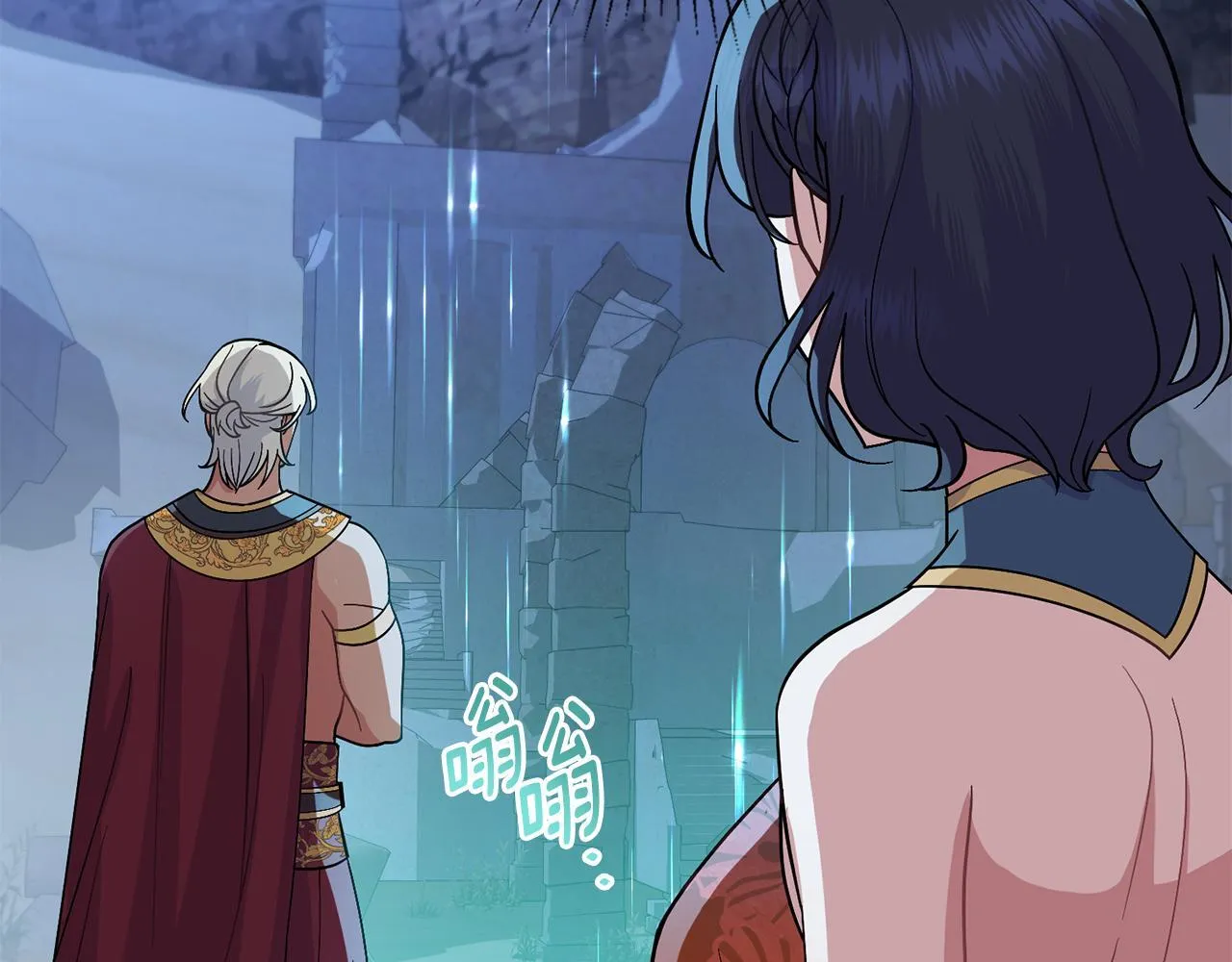第91话 久别重逢 第154页