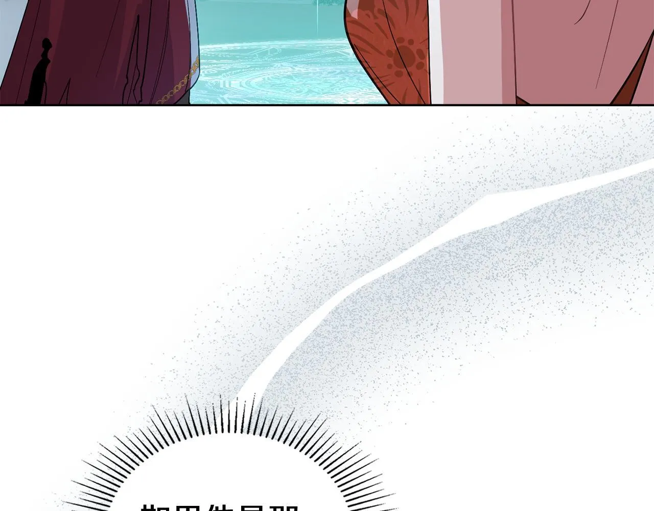 第91话 久别重逢 第155页