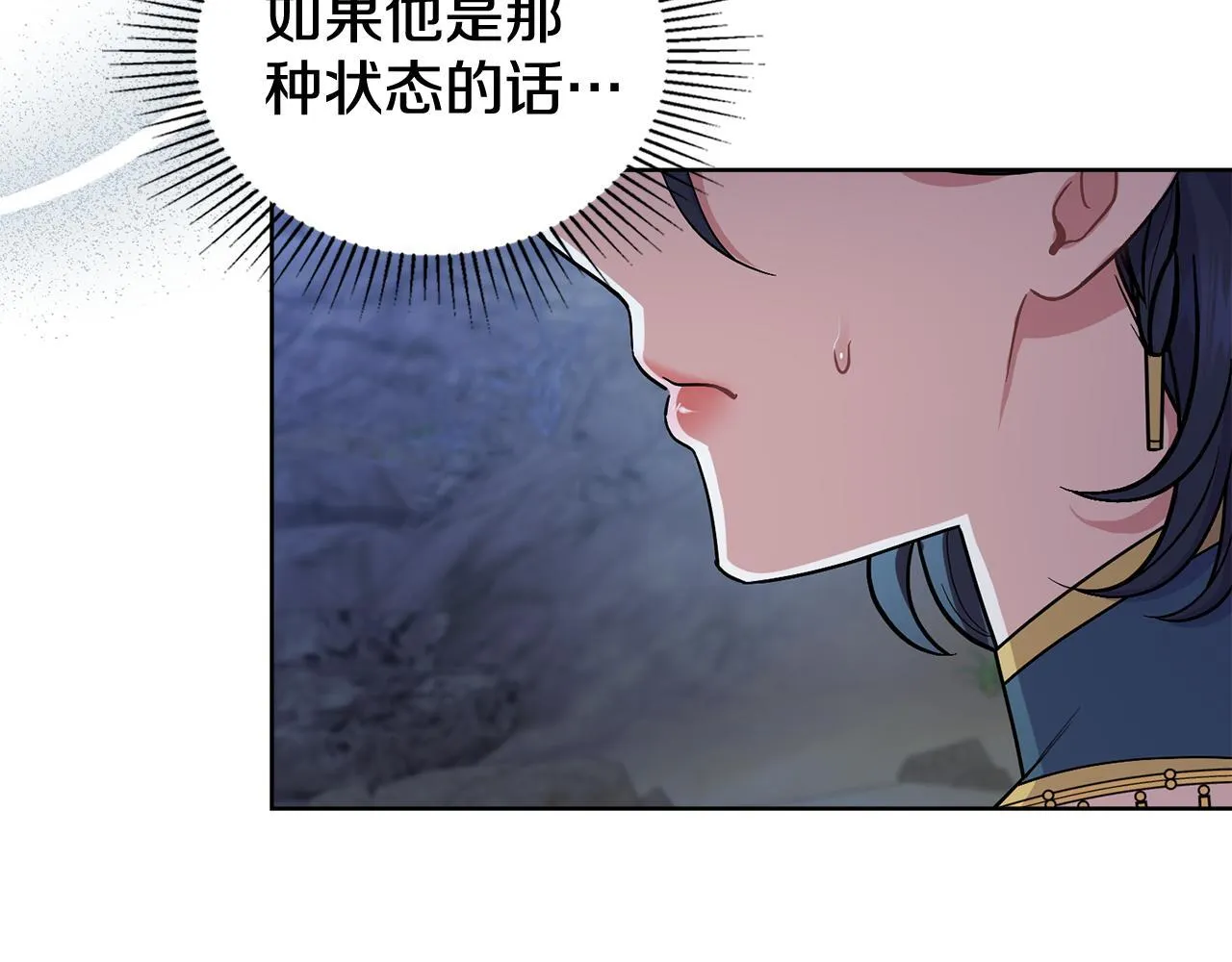 第91话 久别重逢 第156页