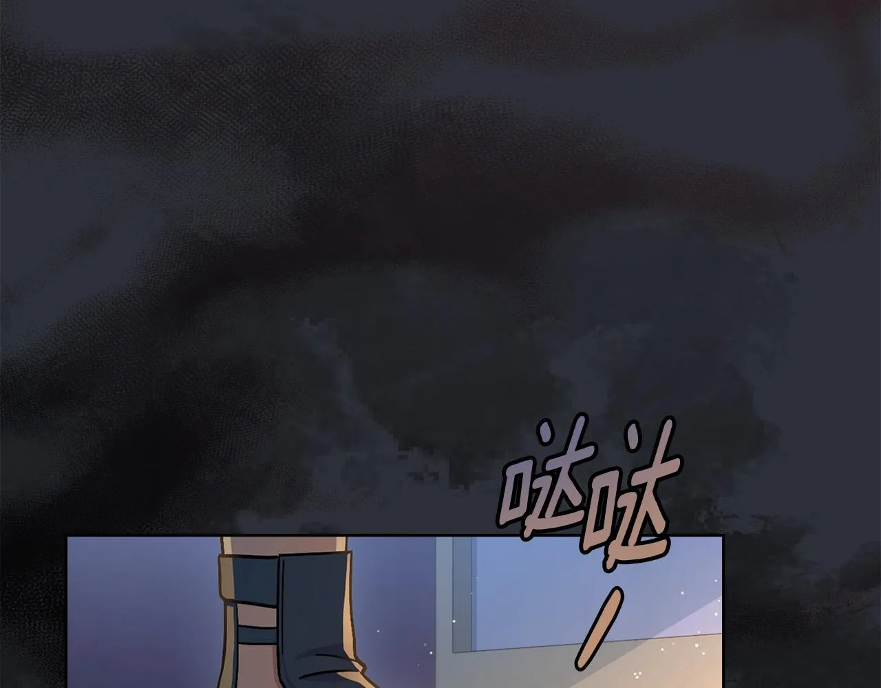 第92话 被老婆强吻 第3页