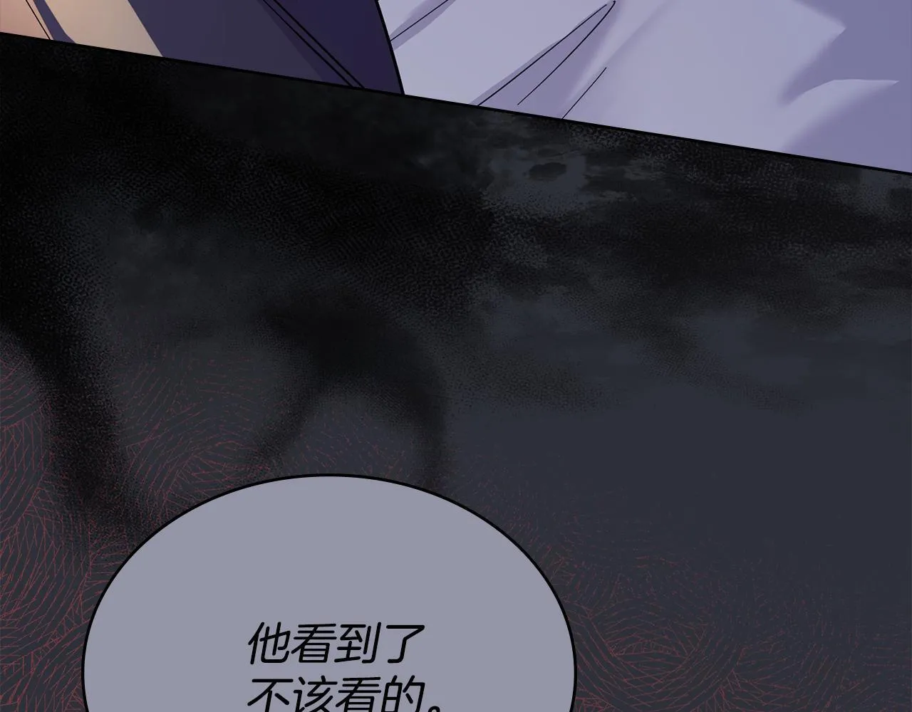 第92话 被老婆强吻 第7页