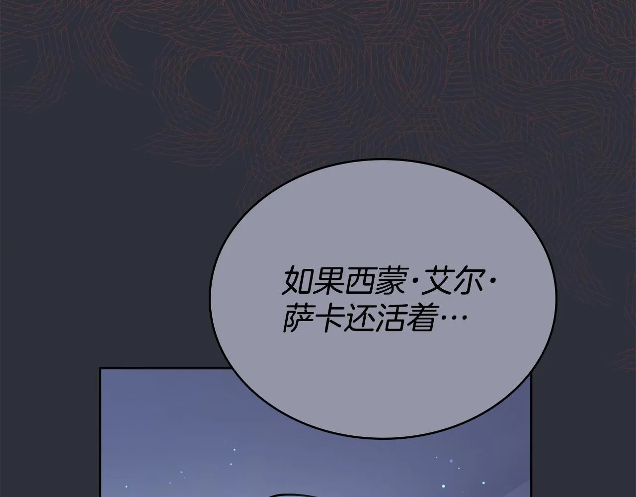 第92话 被老婆强吻 第10页