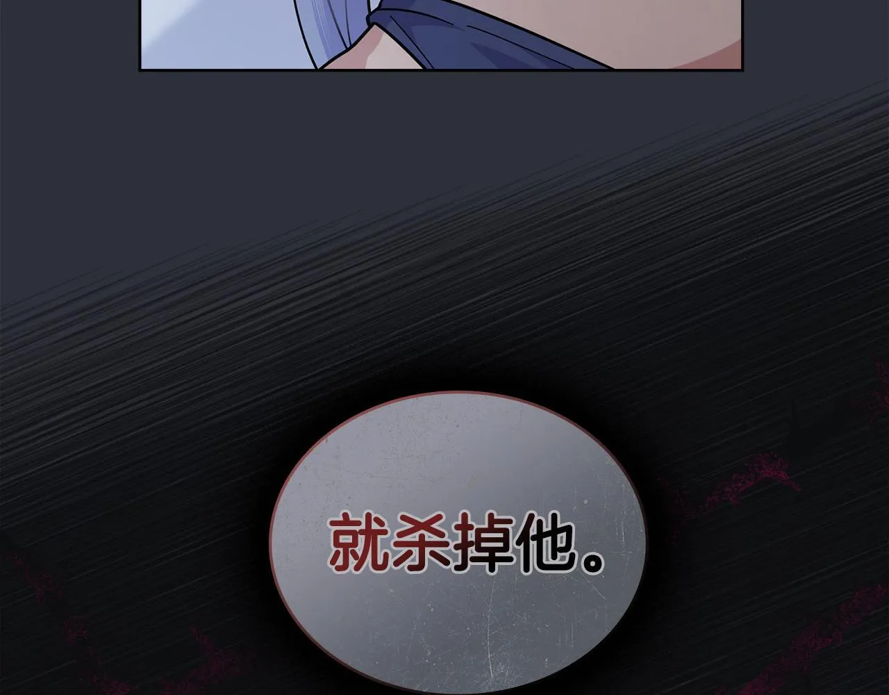 第92话 被老婆强吻 第12页