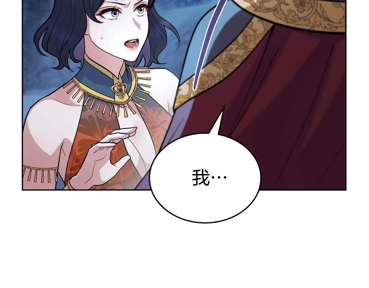 第92话 被老婆强吻 第30页
