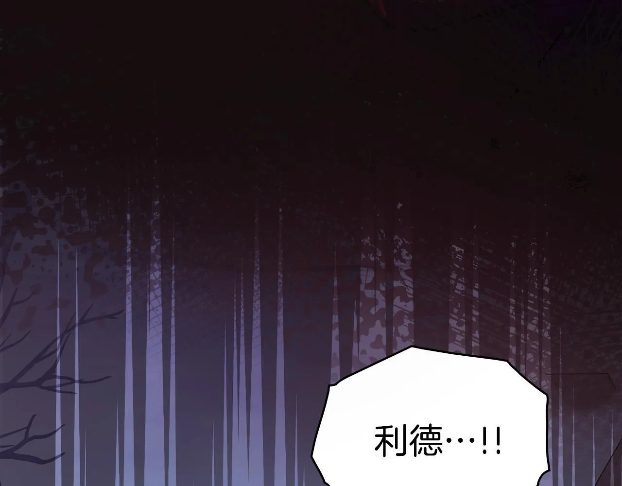 第92话 被老婆强吻 第40页