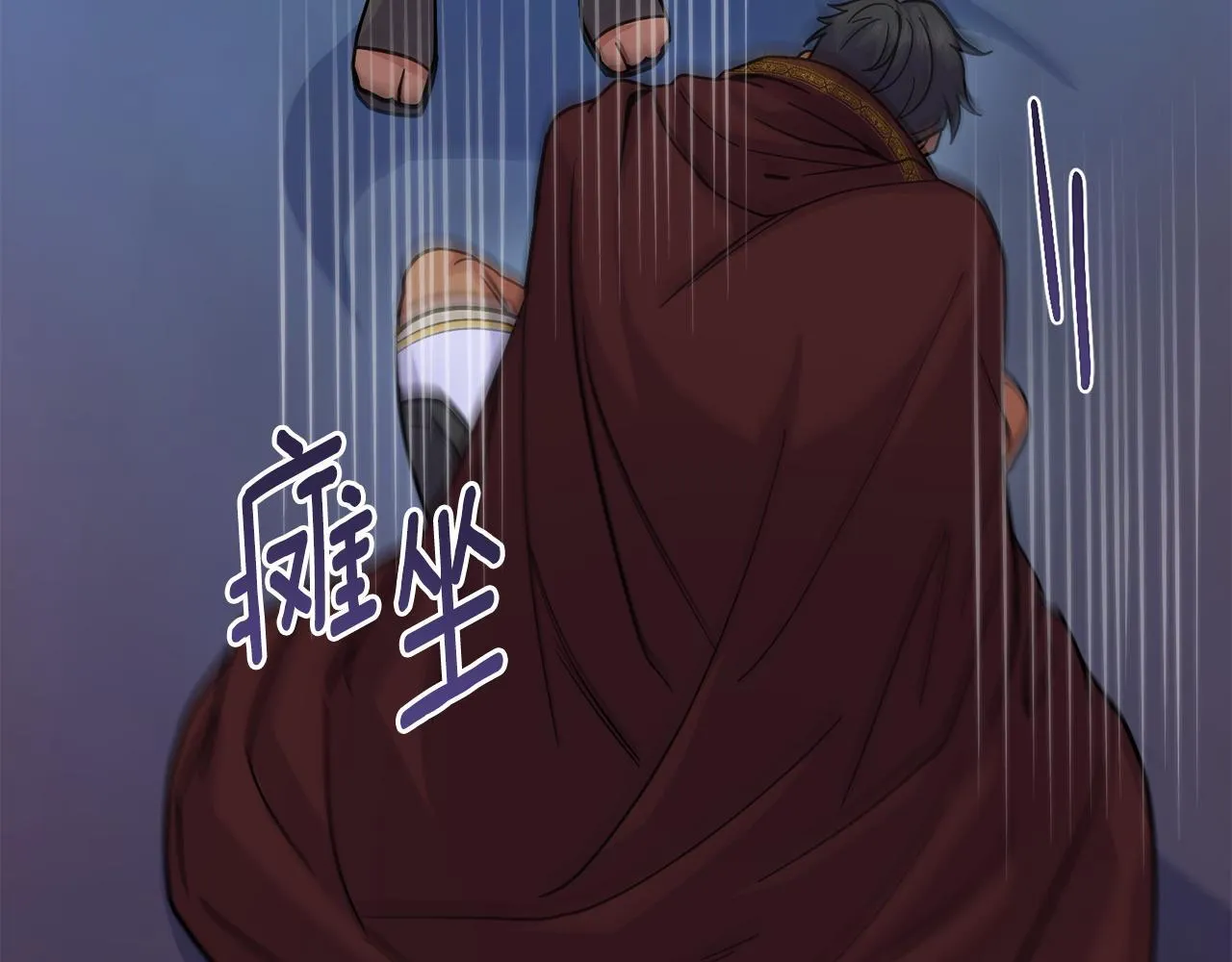 第92话 被老婆强吻 第43页