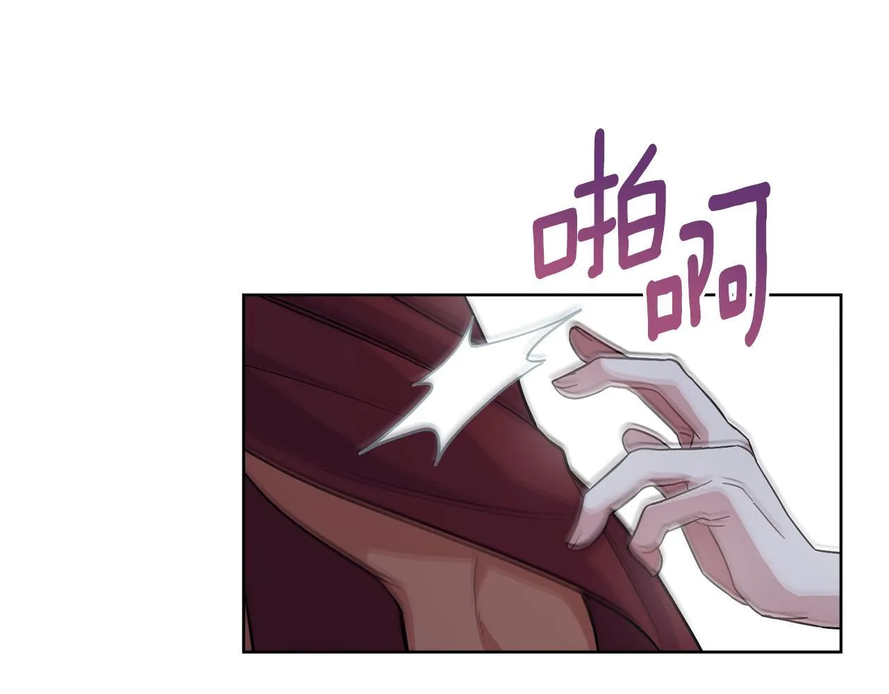 第92话 被老婆强吻 第52页