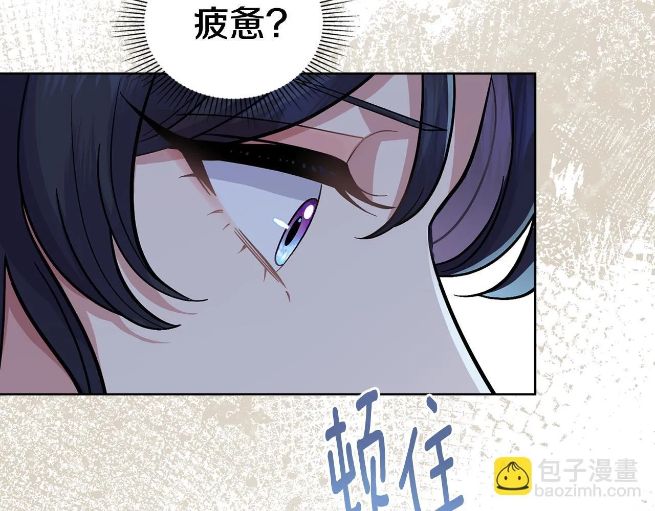 第92话 被老婆强吻 第62页
