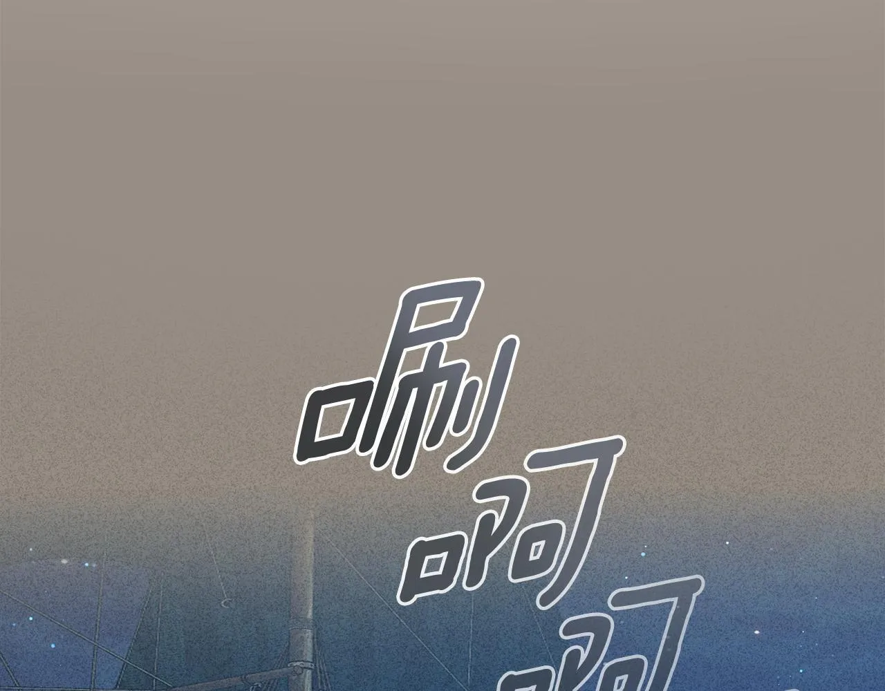 第92话 被老婆强吻 第64页