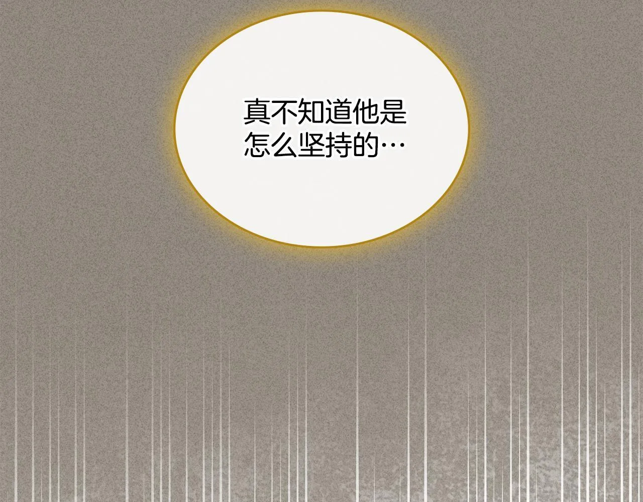 第92话 被老婆强吻 第79页