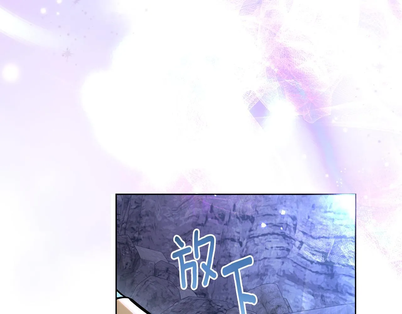 第92话 被老婆强吻 第99页