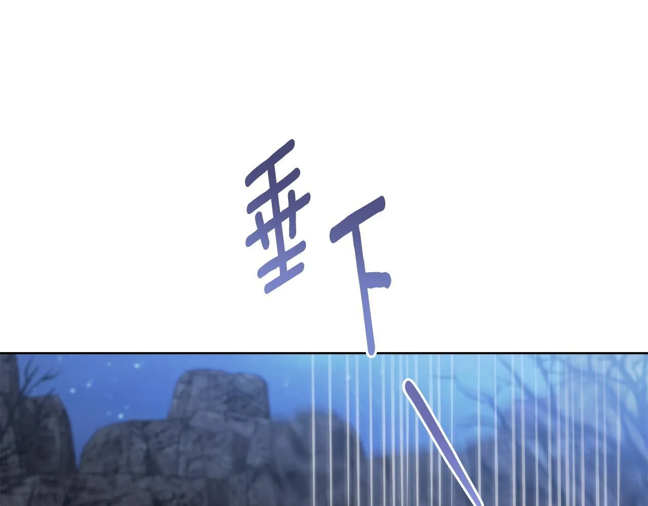 第92话 被老婆强吻 第104页