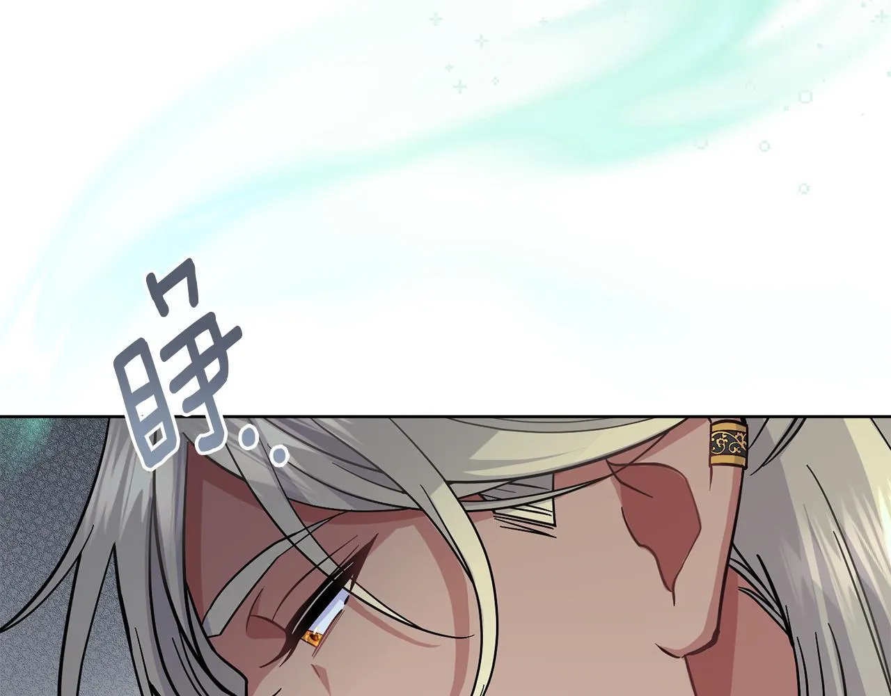 第92话 被老婆强吻 第116页